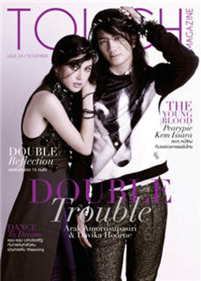 Touch : พฤศจิกายน 2555