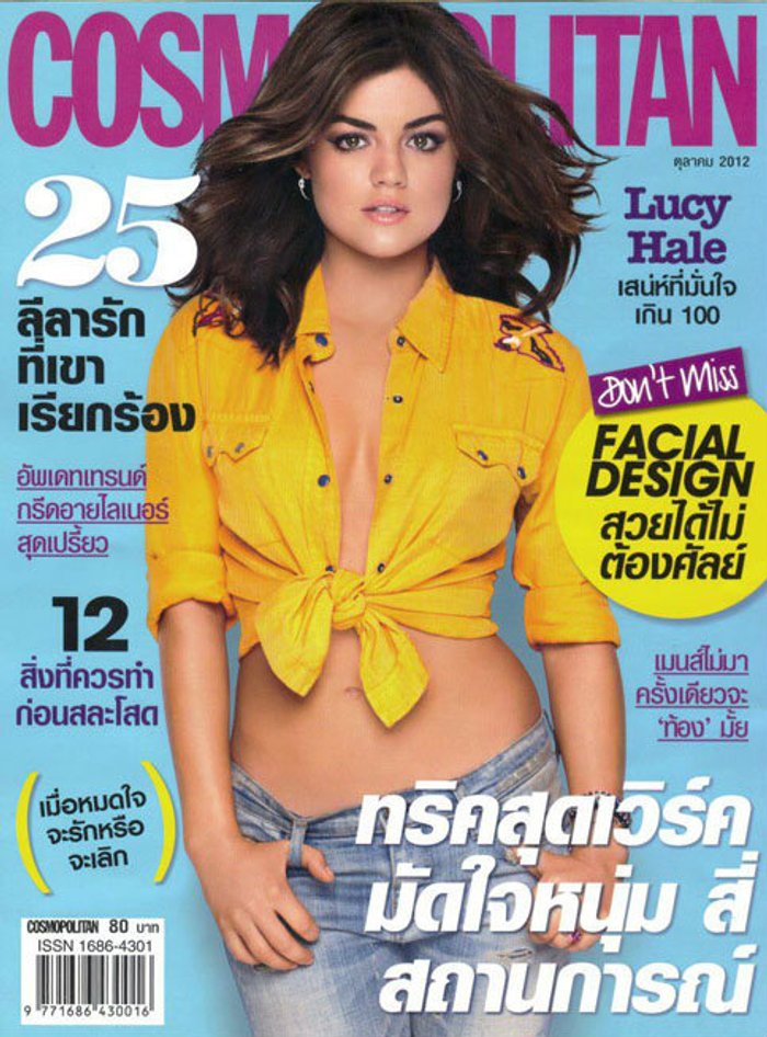 COSMOPOLITAN : ตุลาคม 2555