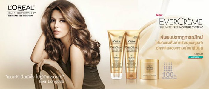 เตรียมโชว์ผมนุ่ม เชิดใส่ซัลเฟตกับ L'Oreal EVERCrème