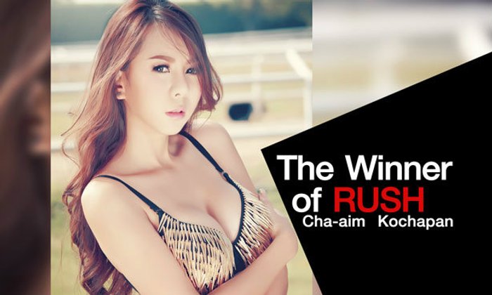 Cha-aim Kochapan Wallpaper : The Winner of RUSH