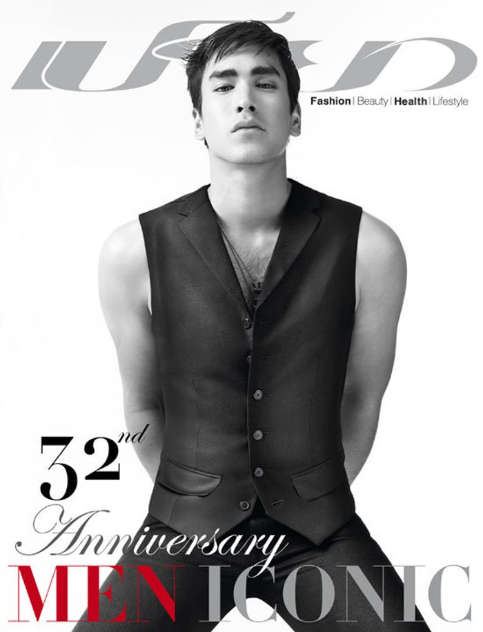 เปรียว : พฤศจิกายน 2555