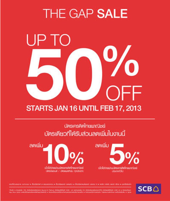 Gap End of Season Sale