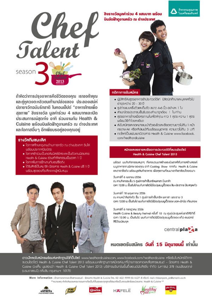 Health&Cuisine Chef Talent 2013