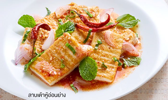 กินคลีนวันละมื้อ