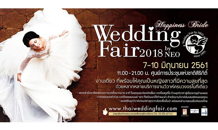 คิดจะ “แต่งงาน” ต้องมางานนี้ Wedding Fair 2018 by Neo ครบทุกแพคเกจเรื่องงานแต่ง