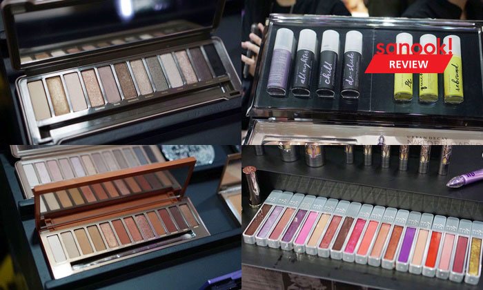 พาส่อง Urban Decay ลดสูงสุด 50% อะไรน่าสอยบ้าง ตาม!