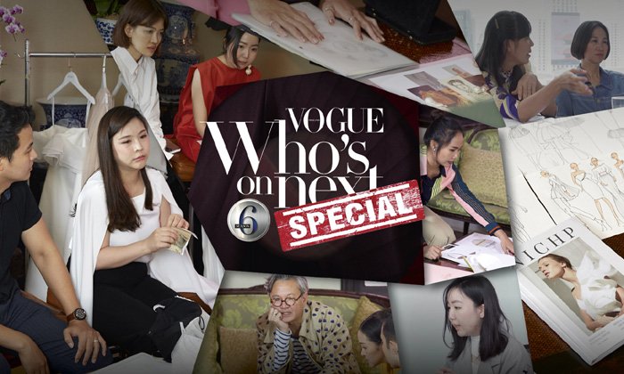 ใครว่าง่ายละ...แฟชั่นสุดปัง แต่แผนธุรกิจดันพัง ติดตามได้ใน Vogue Who's on Next 2019