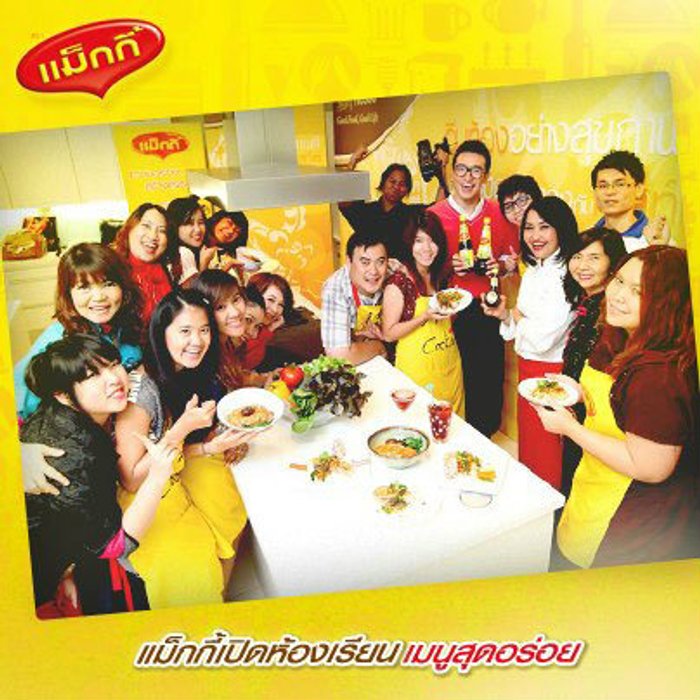 MAGGI เปิดห้องเรียน เมนูสุดอร่อย ฟรี!