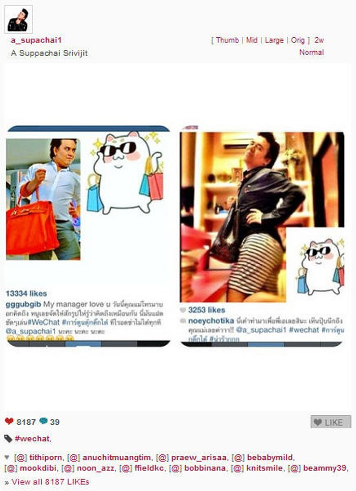 ท่าโพสคู่กระเป๋า Hermes ของเอ ศุภชัย
