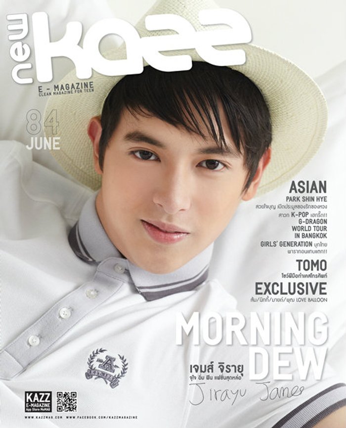 Kazz Magazine : มิถุนายน 2556