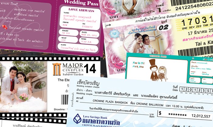สุดยอดไอเดียการ์ดแต่งงานแปลกใหม่ เชื่อว่าคุณต้องมองหา