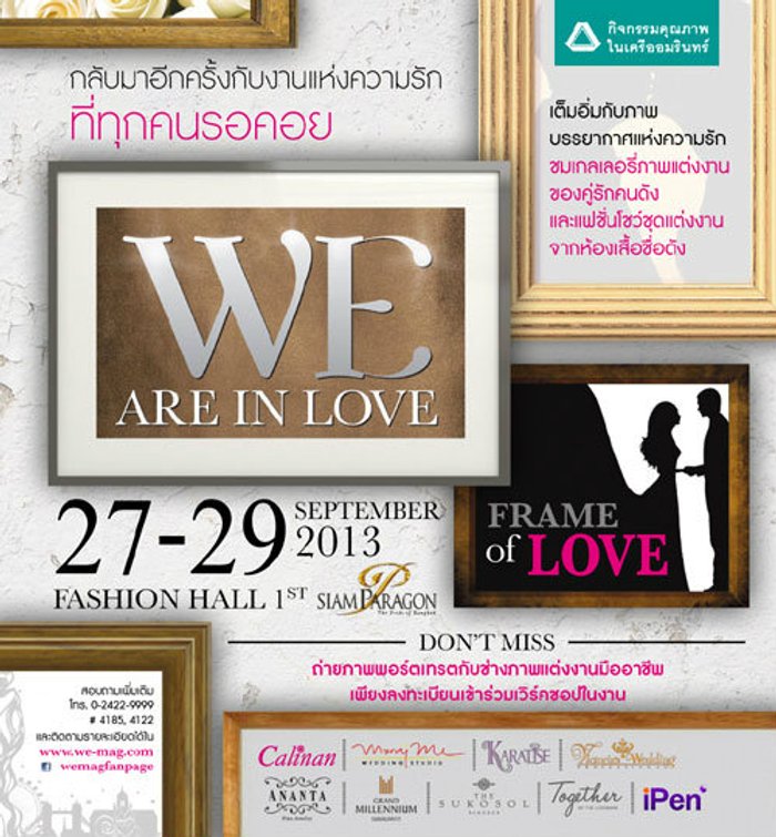 FRAME OF LOVE