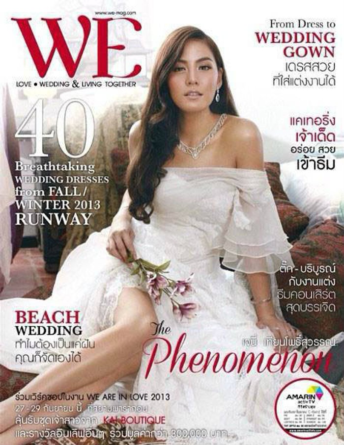 แบบชุดแต่งงาน สวย เซ็กซี่ จาก เจนี่ อัศวเหม