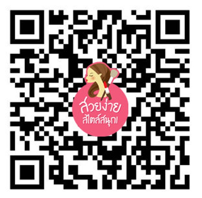 เปิด Group Chat สำหรับสาวๆ ที่รักสวยรักงามให้ได้เม้าท์กัน