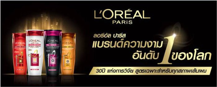 ปลุกความมีชีวิตชีวาสู่เส้นผมดั่งใจต้องการ L’Oreal Paris Hair care