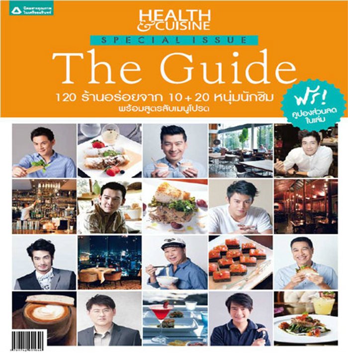 Health & Cuisine SPECIAL ISSUE The Guide