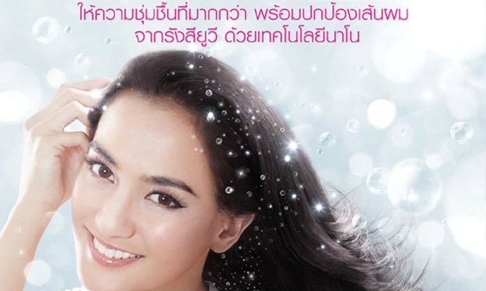 ผม สวย ผิว ใส สุขภาพดี ด้วยเทคโนโลยีนาโน จาก Panasonic Beauty