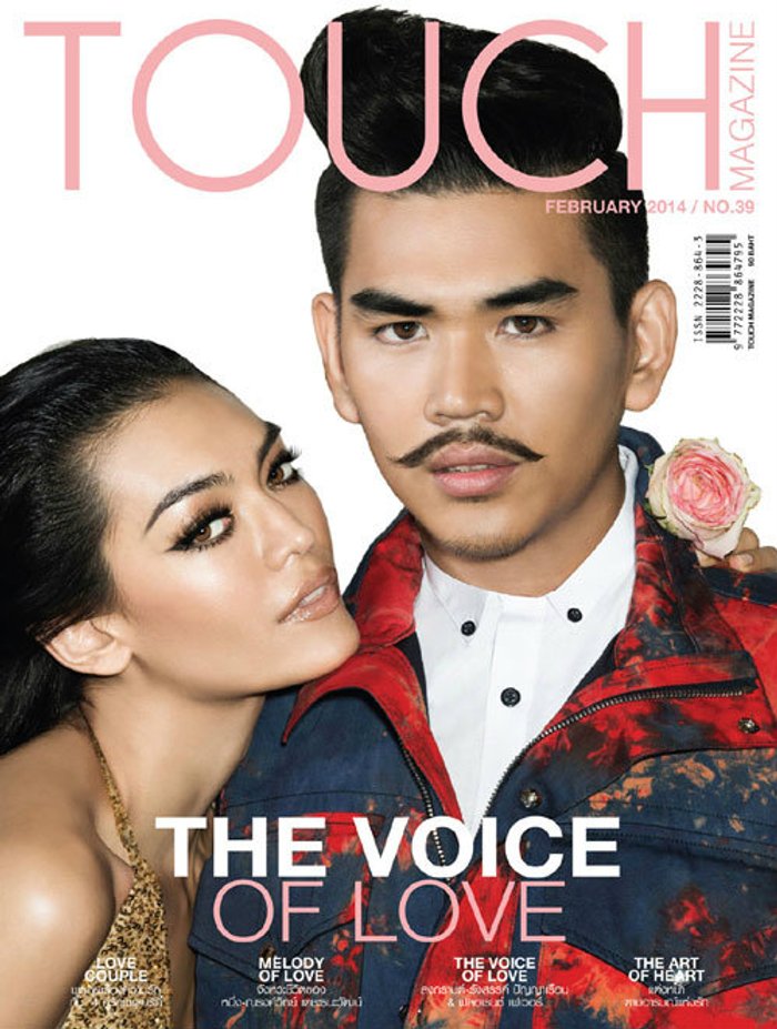 TOUCH MAGAZINE : กุมภาพันธ์ 2557