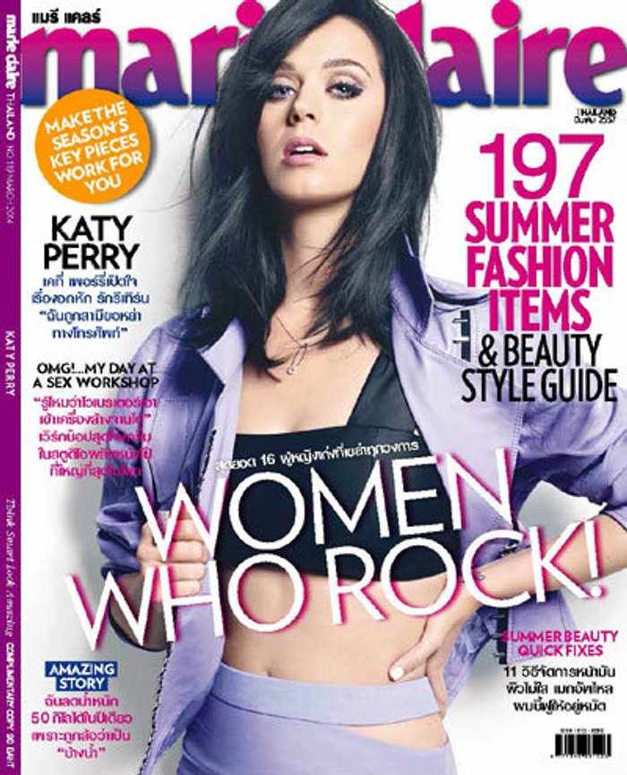 MARIE CLAIRE : มีนาคม 57