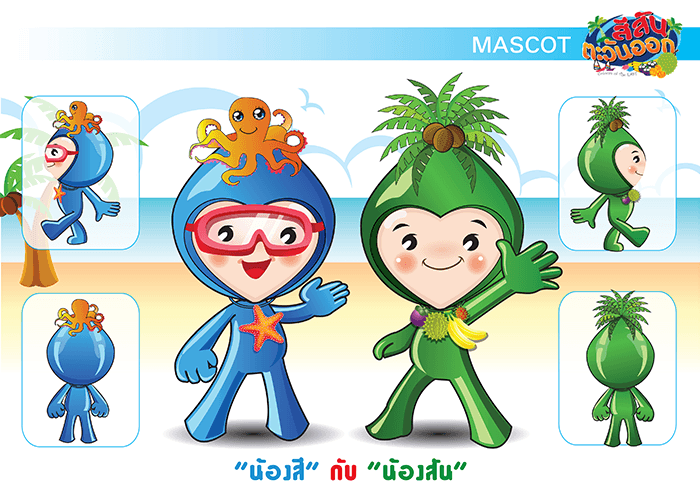 สีสันตะวันออกครั้งที่ 7