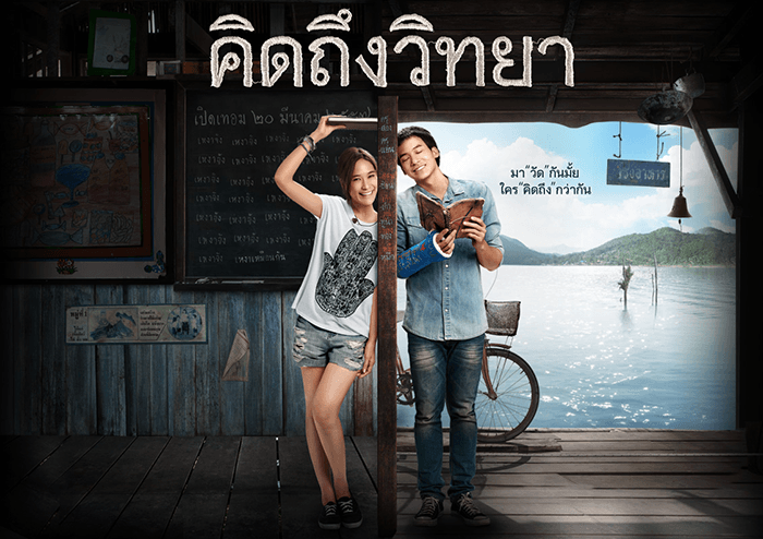 หนังใหม่ประจำสัปดาห์