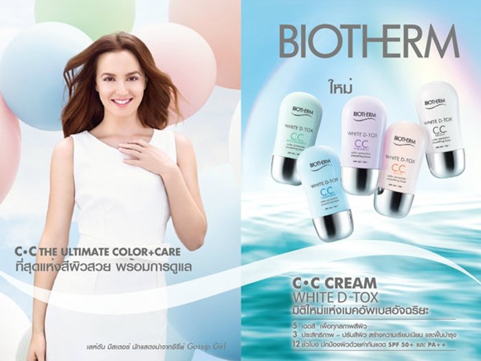 ไบโอเธิร์มจุดกระแส C.C. CREAM ปรากฏการณ์ใหม่แห่งเมคอัพเบสอัจฉริยะ