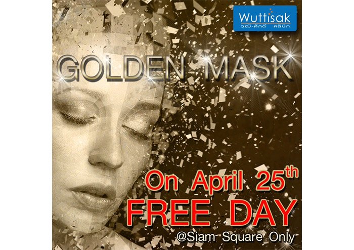 ร่วมพิสูจน์มาตรฐานอันดับ 1 Wuttisak Golden Mask