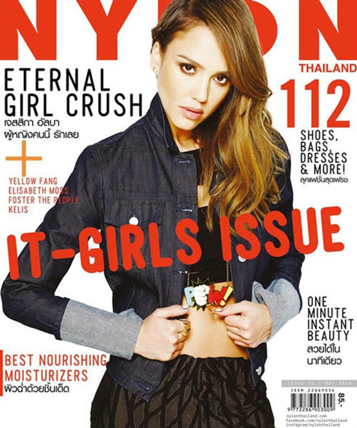 NYLON THAILAND : พฤษภาคม 2557