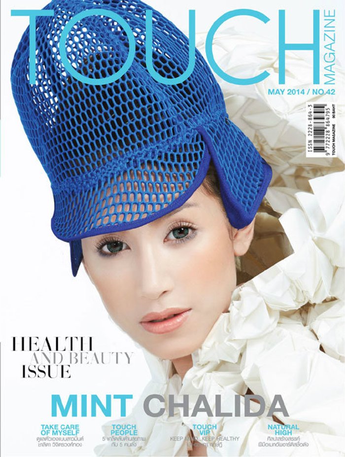 TOUCH MAGAZINE : พฤษภาคม 2557