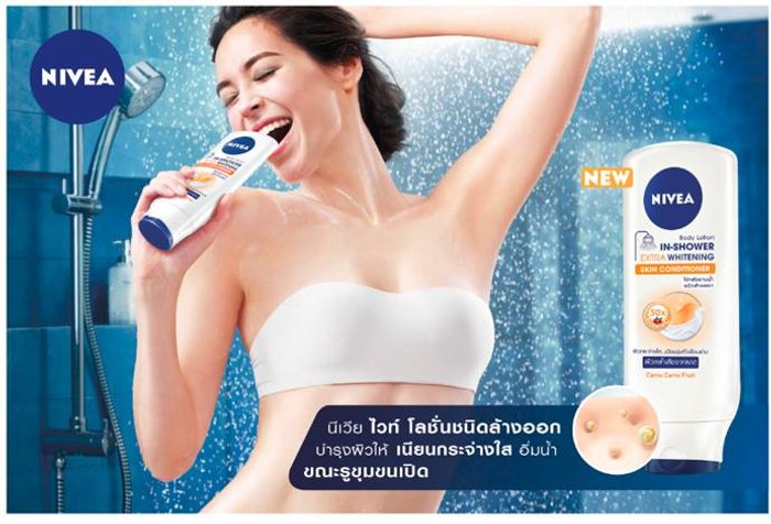 อะไรเอ่ย…แค่ “เปิด” ก็ขาว?
