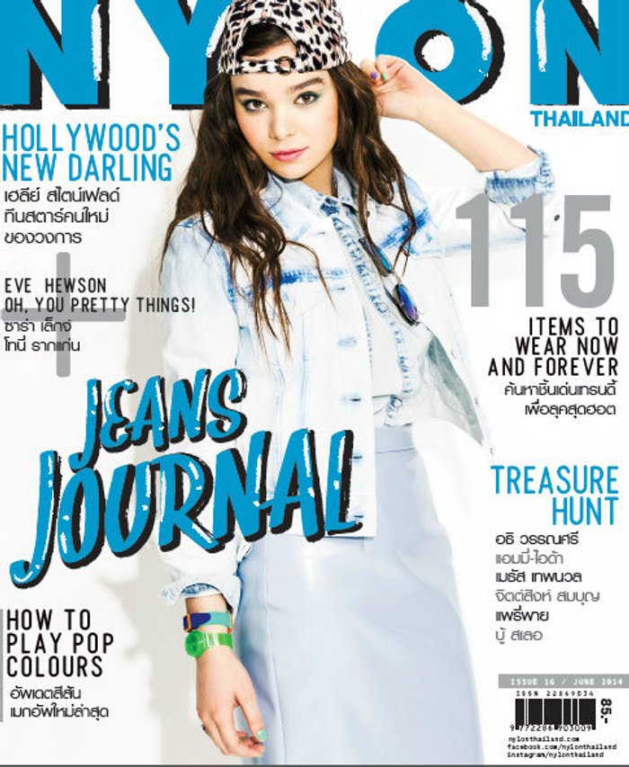 NYLON THAILAND : มิถุนายน 2557