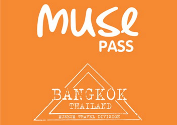 เที่ยวให้รู้ ดูให้คุ้ม ด้วยพาสปอร์ต Muse Pass