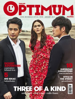 ชมพู่ บอย อาเล็ก กับลุคเท่ๆ ใน L'Optimum Thailand