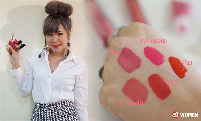 ปาดสี ลิปสติกติดทนนาน ของ 5 แบรนด์ดารา สีไหนปัง ตามมา
