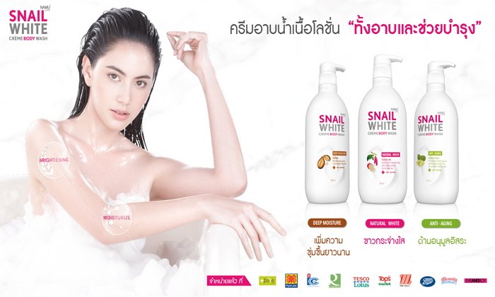 “ยิ่งสร้างสินค้าใหม่ จุดยืนของแบรนด์ยิ่งแข็งแรง” หลักการเติบโตแบบ NAMU LIFE SNAILWHITE