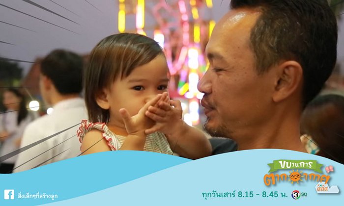 บทบาทของคุณพ่อ…เรื่องเล็กๆ ที่ยิ่งใหญ่กว่าที่คิด