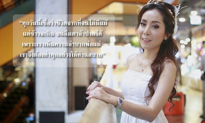 แกร่งเกินหญิง “เจ๊หนึ่ง บางปู” รวยได้เพราะปณิธาน “โตไปฉันต้องรวย”