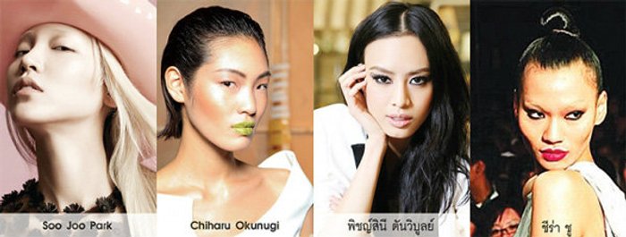 นางแบบ เอเชีย สุดฮอต