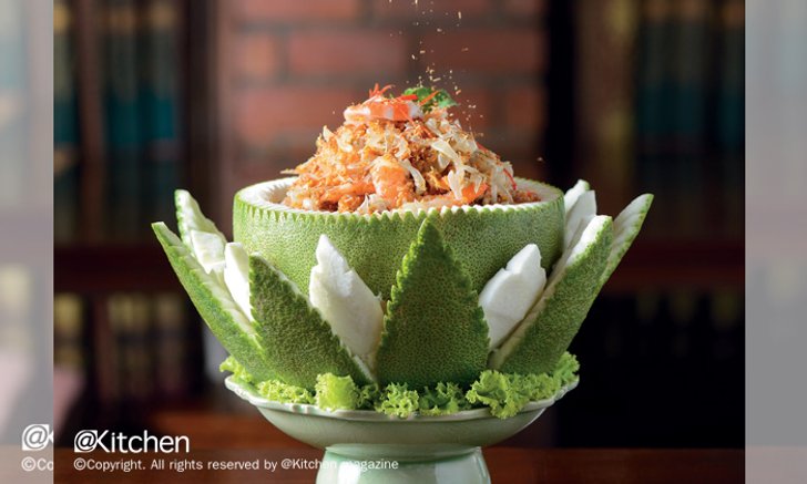 ยำส้มโอแบบดั้งเดิมแสนอร่อย