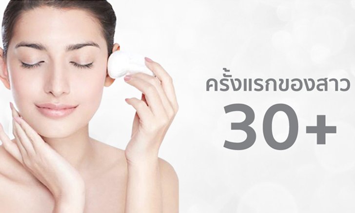 ครั้งแรกของสาว 30+ กับครีมสุดล้ำที่พาผิวคุณย้อนวัยดุจเข้าถึงระดับ DNA ด้วยครีม Dii