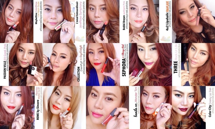 :: ลิปสติกที่มีอยู่ ทาครบทุกแท่งรึยัง? สวอซสี รีวิว ลิปสติก 50 แท่ง 50 สี ::
