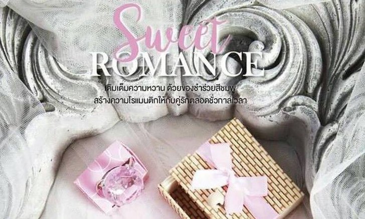 ไอเดียของชำร่วยงานแต่งงาน เติมวันหวานให้น่าประทับใจ