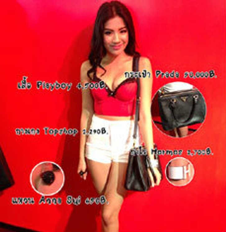 แฟชั่นเปรี้ยว สัั้นเสมอหู มีราคาสไตล์ใบเตย อาร์สยาม