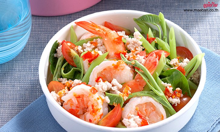 ยำกุ้งผักบุ้งลวก
