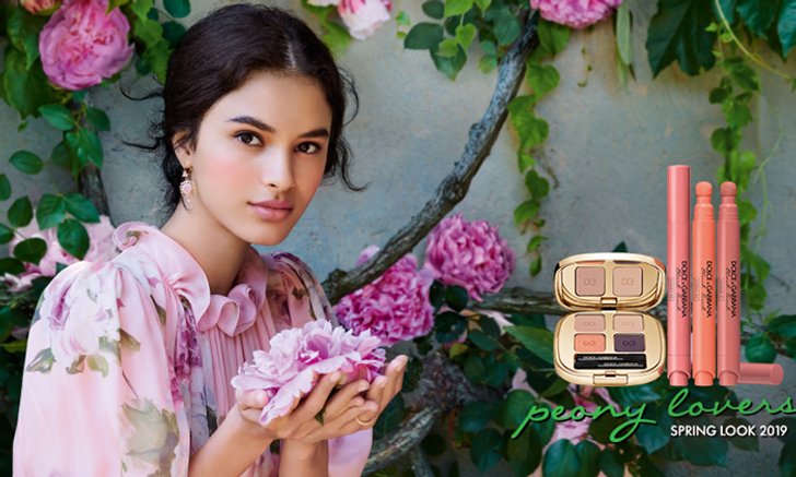 เมคอัพคอลเลคชั่นใหม่ Dolce Peony Lovers Collection สดใสได้ทุกฤดู