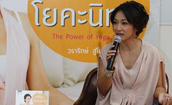 ทำความรู้จักกับโยคะนิทรา