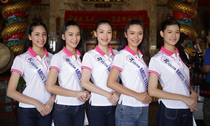 40 สาวมิสทีน ไทยแลนด์ 2019 ล่องใต้เก็บตัวจ.ภูเก็ต พลิกโฉมรอบตัดสิน ลุ้น! 30 ต.ค.