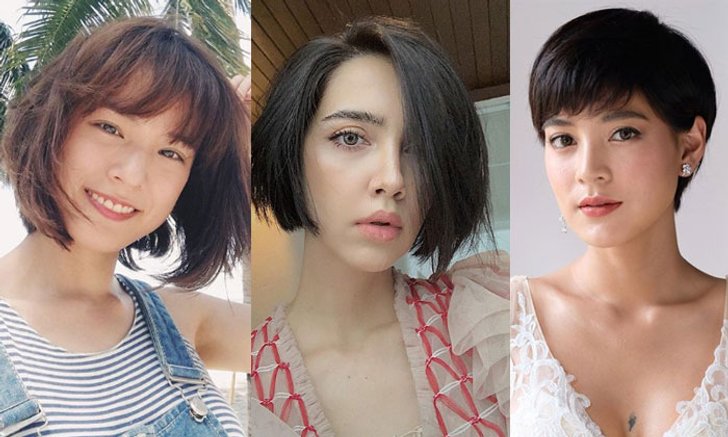 ตามส่อง 4 สาวหน้าสวย ผมสั้นระดับไหน ยังไงก็รอด