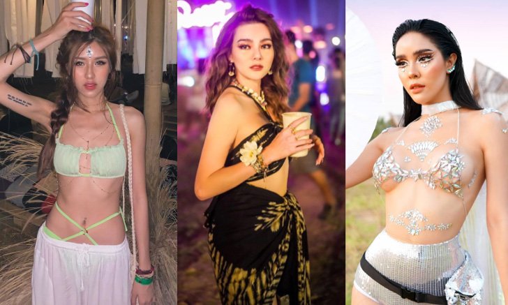 เก็บตกคนดัง แต่งตัวสีสันสุดแซ่บงาน Wonderfruit 2019
