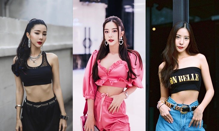 เมนูลดน้ำหนัก เนย-แจม-พิกเล็ท 3 พี่น้องหุ่นเป๊ะ หน้าตาดีไม่น้อยหน้ากัน